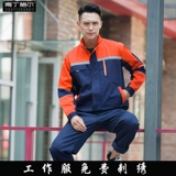 Летний износостойкий комбинезон для работы