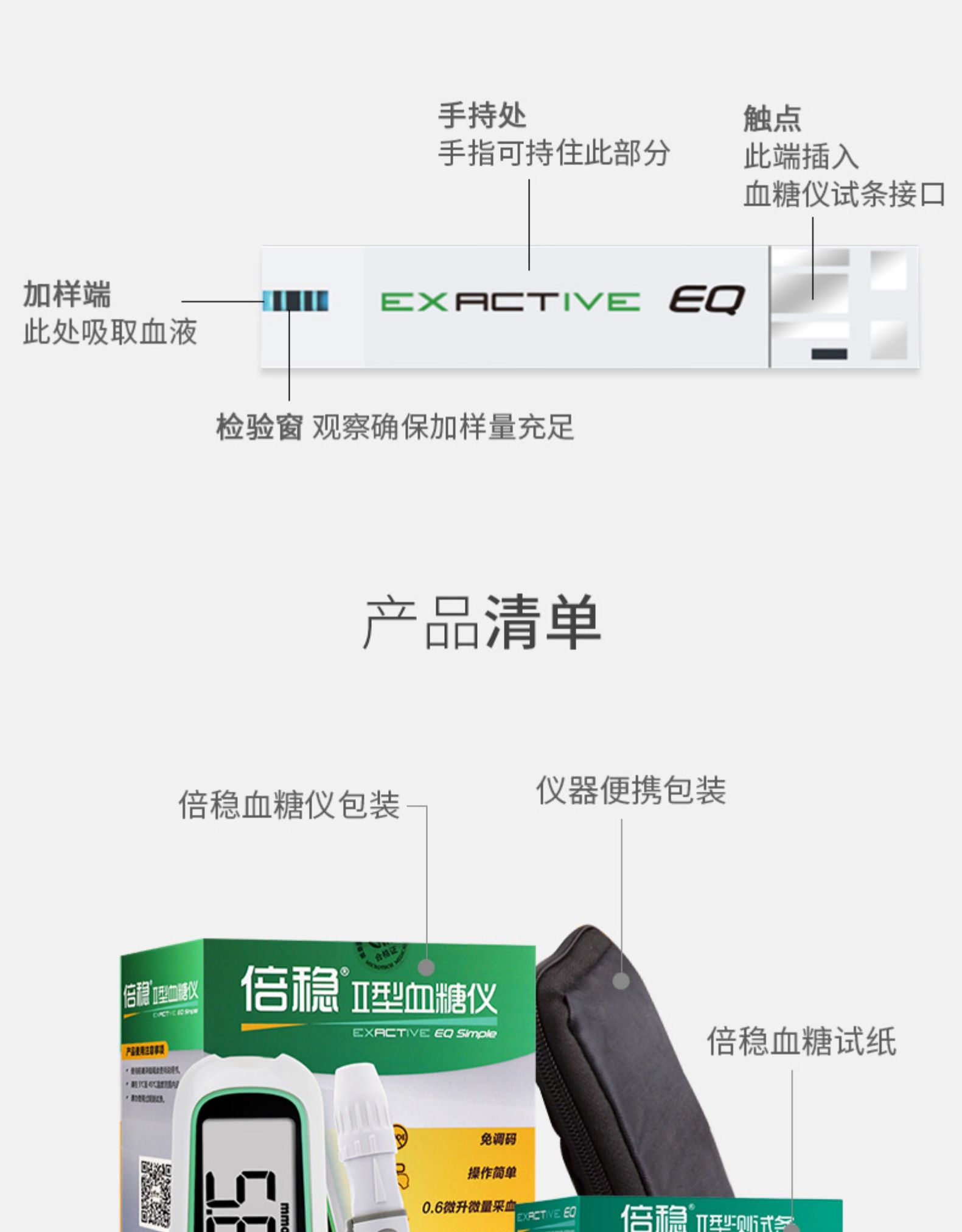 倍稳 II血糖仪 5秒速测 配试纸50片+采血针50支 券后28.4元包邮 买手党-买手聚集的地方