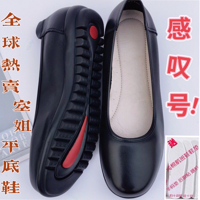 Authentic Exclamation Mark Flat Shoes for Stewardesses, First Layer Cowhide Genuine Leather Work Shoes, Shallow Single Shoes, Ol Professional Commuting Women's Shoes