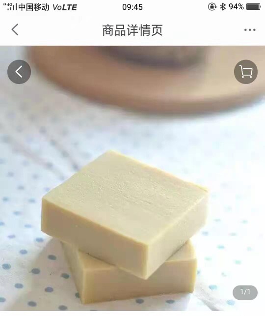 山水纯手工天然冷制皂