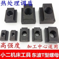 Square side buckle Outer stainless steel locking slider rhombus type iron color zinc butt hexagonal M4T type nut nut block hammer