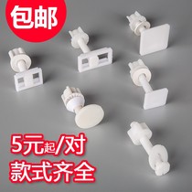 Lower Loading Toilet Cover Plate Accessories Buckle Fixed Base Seat Circle Long Square Seat Pan Cover Cover Screw Parts