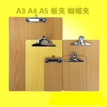 A4 Veneer Folder Board Wood Thickened Writing Clip Paper Foldout Crosswalk Interview Sketch Restaurant Exam Transcript Sketch