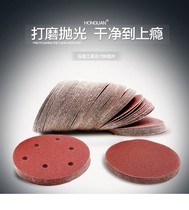 Sandpaper Polished Sheet Sandpaper Sheet Angle Mill Dry Mill 5 Inch Self Adhesive Disc Car Wall Polished Sandpaper Sand Leather Throw