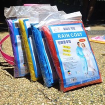 Male Sex Disposable Raincoat Girl Rain Cape Fashion Thick Rain Cape Primary School Kids Wholesale Long Rain Shoes Rain Shoes Rain Shoes Rain Shoes