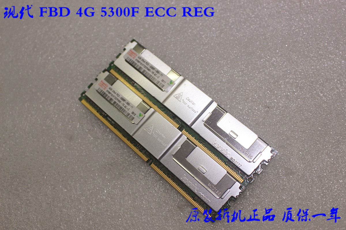 Modern factory 4G FBD DDR2 667 ECC server memory 4GB PC2-5300F FB-DIMM