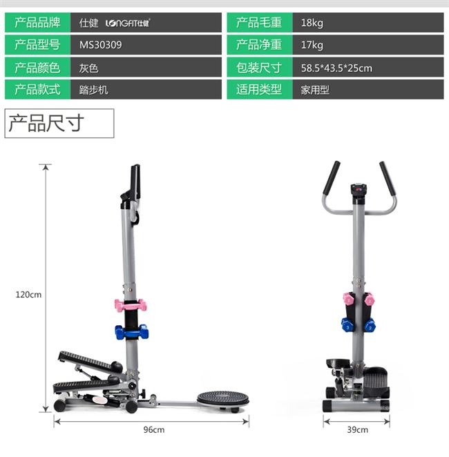 Stepper Home Machine Máy leo núi đa chức năng Xoắn tay vịn mini Máy đạp chân Thiết bị thể dục - Stepper / thiết bị tập thể dục vừa và nhỏ