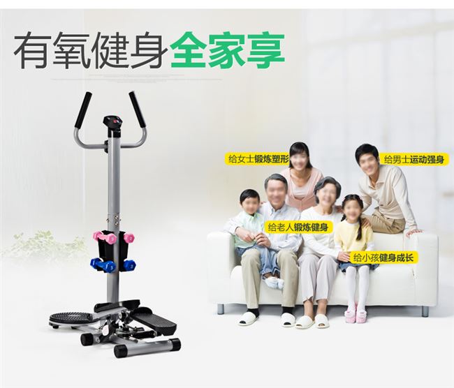 Stepper Home Machine Máy leo núi đa chức năng Xoắn tay vịn mini Máy đạp chân Thiết bị thể dục - Stepper / thiết bị tập thể dục vừa và nhỏ