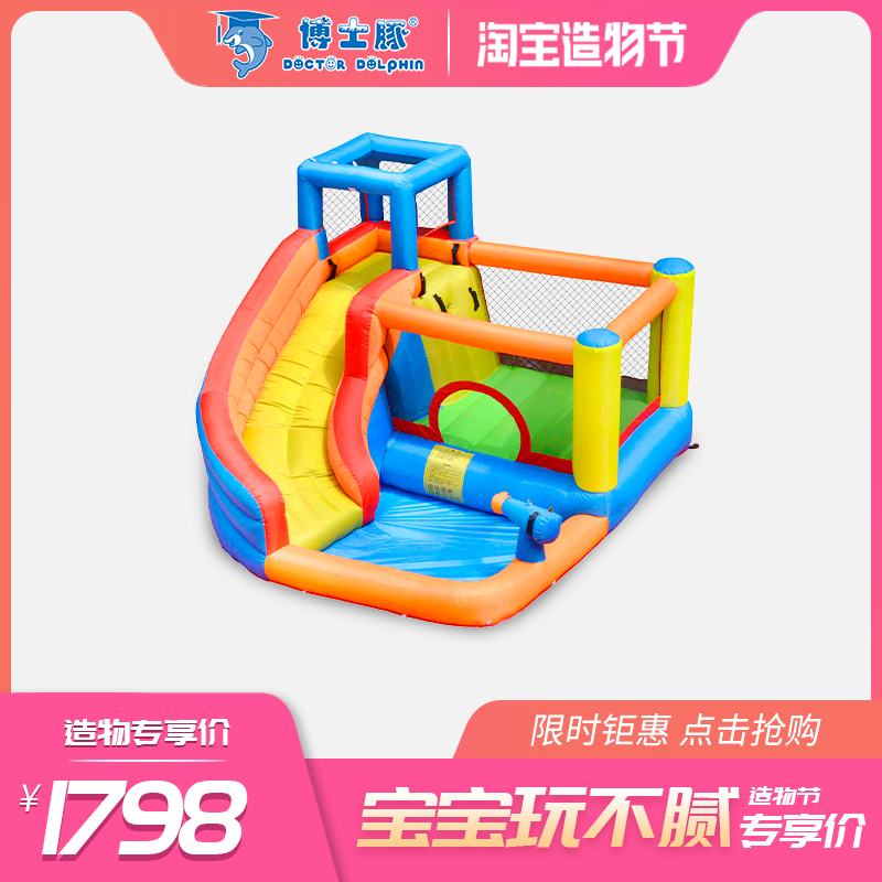 Children's bouncy castle Outdoor large trampoline jump jump bouncy castle slide Jump bed inflatable toy