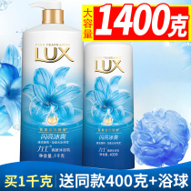 Lux shiny iced mint shower gel set full body fragrance shower male and female family dress