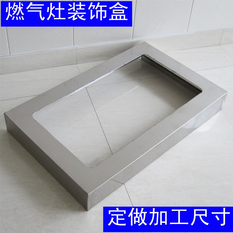 Gas Stove Bracket, Built-In Gas Stove Support Frame Without Drilling, Stove Riser, Old-Style Groove Rack