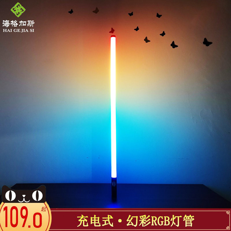 Charging LED tube discoloration colorful gradient handheld color mobile live broadcast wireless magic color RGB horse racing breath