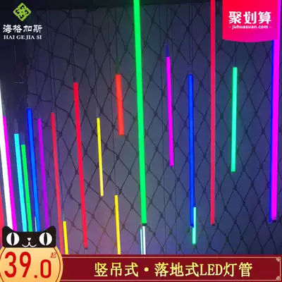 Hanging line lamp vertical 320-degree color outdoor waterproof luminous strip color-changing three-color vertical floor-to-ceiling fine led decoration