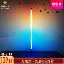 Charging LED tube color change colorful gradient handheld color mobile live broadcast wireless magic color RGB horse racing breathing