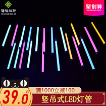 Waterproof led tube vertical 320 degree color luminous strip led hanging wire outdoor exhibition floor thin round tube decoration