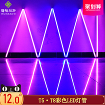 Fluorescent Red Blue Purple Yellow neon light decorative t5 Tube t8 fluorescent lamp led pink warm integrated strip three color