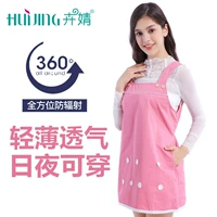 Bộ đồ phù hợp với bà bầu Phụ nữ mang thai đích thực bức xạ bảo vệ quần áo bức xạ quần áo áo tạp dề đi làm váy áo chống bức xạ cho bà bầu