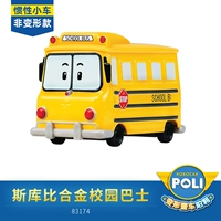 Одиночная установка [подходит для небольших ручных капель] сплав Skobi Campus Bus 83174