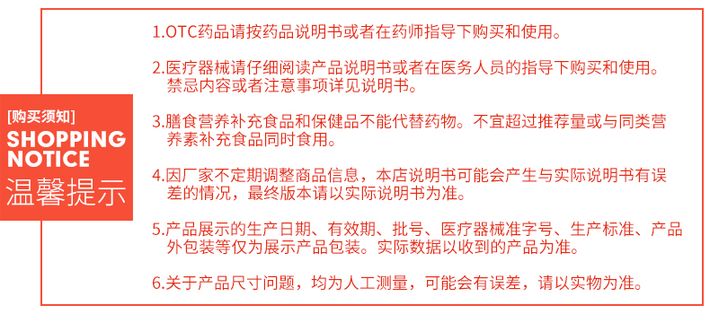 医用物理降温 日本小林制药 14片 儿童退热贴 券后26.8元包邮 买手党-买手聚集的地方