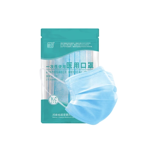 %% Супер азиатская одноразовая медицинская маска Трех слоя регулярной аутентичной медицинской хирургической хирургической маски предотвращения пыли, посвященная