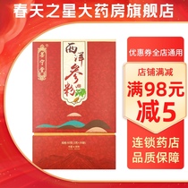 SF) Puningtang Superfine American Ginseng Powder 60g Non-wild non-special grade Jilin independent small package