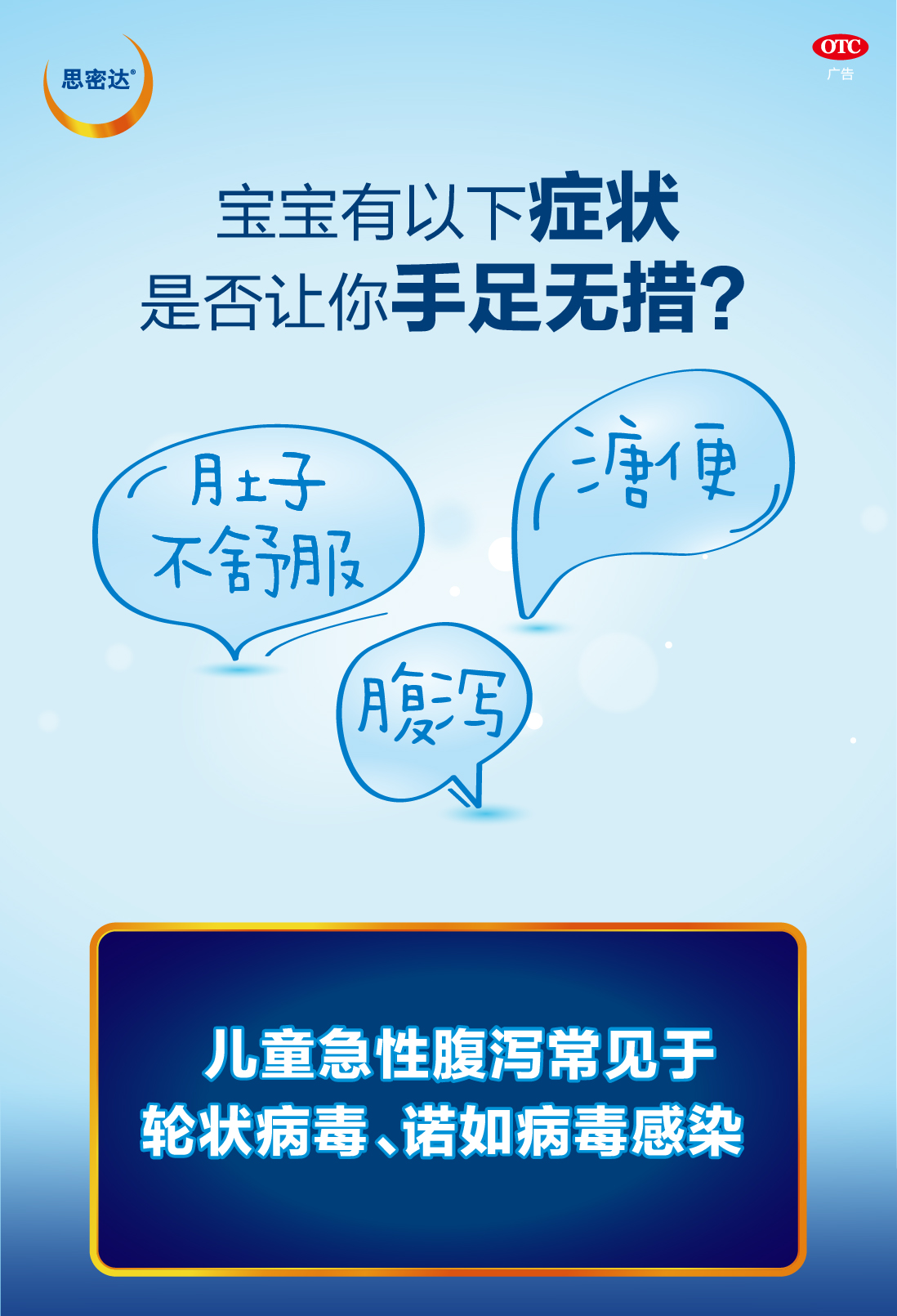 【中國直郵】思密達 蒙脫石散 治療急慢性腹瀉拉肚子 橘子口味+草莓口味3g*10袋/盒*2盒裝