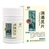 云丰 Вопрос о духе пленка 0,36 г/кусок*100 таблетки/бутылка/коробка, очистка тепла, сахар в крови, одышка газа крови, усталость, жажда, питательская инь, орихованная, жажда, инь, виртуальный сахар, дефицит инь, мочи и болезнь испытания