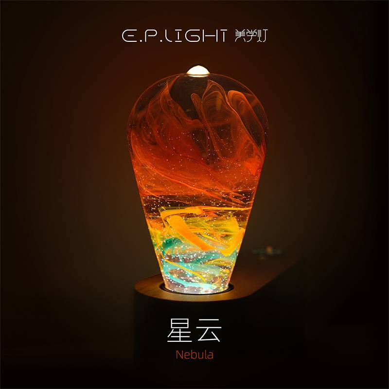 Eplight Nebula Universe Series Holiday Gift Dreamy Warm Color Atmosphere Light Milk Tea Shop Cafe Homestay