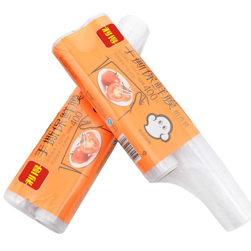Lide Hands Ripping Disposable Preservation Film Cover Food Special Preservation Film Hood Home Kitchen Point Break Economical