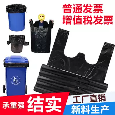 Leader garbage bag Household kitchen thickened vest plastic bag small and medium-sized portable garbage bag