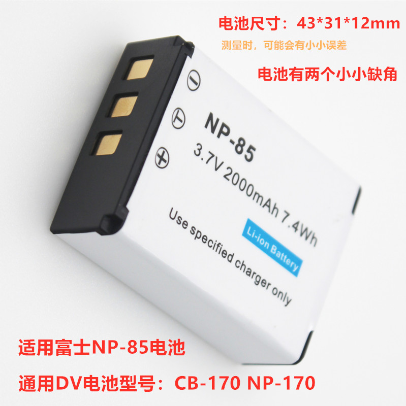 Application of the Fuji NP-85 SL240 SL240 SL245 SL305 FNP85 CB170 NP170 NP170 NP170 NP170