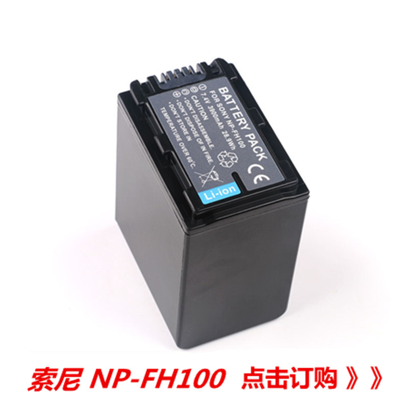 DCR-SR46E DCR-SR47E SR82E camera NP-FH100 NPFH70 60 decoding battery