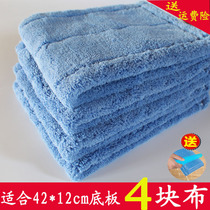  Cloth set flat mop replacement cloth Flat mop replacement cloth Flat mop Household flat mop head Mop head