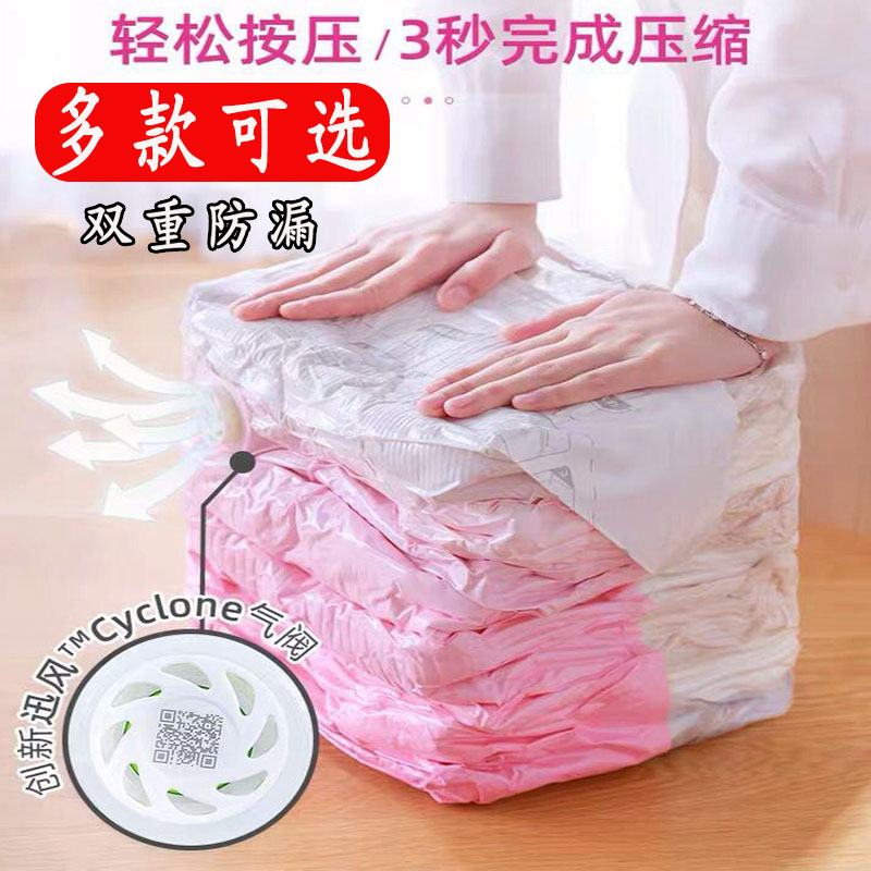 3 5 sets of Tai Li vacuum compression bags Tai Li quilt clothing storage bag vacuum bag new upgrade suction dual use