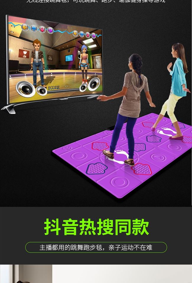 Dancing mat đôi somatosensory bảng điều khiển trò chơi rực rỡ khiêu vũ chăn máy tính không dây TV hai tay khiêu vũ chạy máy nhảy nhỏ - Dance pad