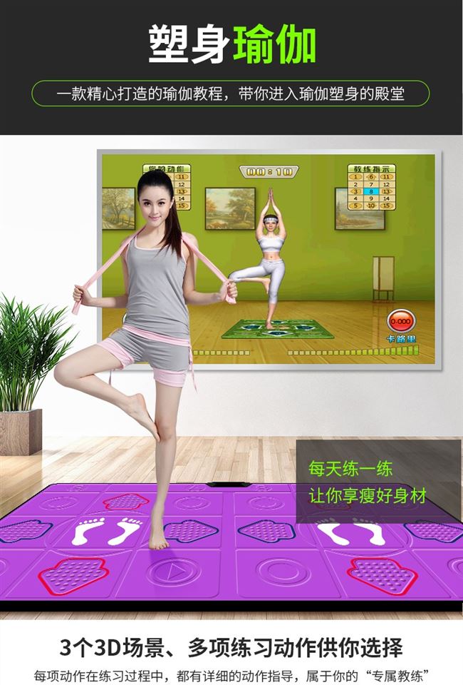 Dancing mat đôi somatosensory bảng điều khiển trò chơi rực rỡ khiêu vũ chăn máy tính không dây TV hai tay khiêu vũ chạy máy nhảy nhỏ - Dance pad