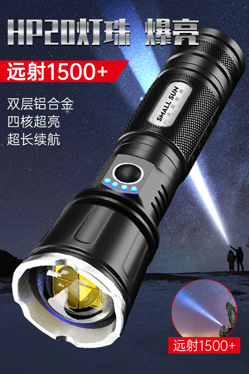Strong light charging bicycle special flashlight Mini outdoor super bright concentrated long-range household lithium battery durable