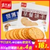 Товары от 易强食品专营店