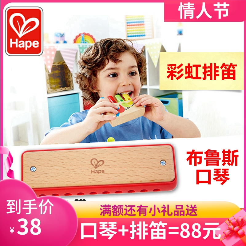 Hape Rainbow Flute Blues Harmonica Children's Flute Whistle Toy Baby Music Playing Wooden Instruments