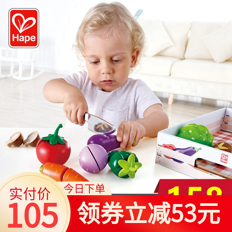 The Cape Fields Garden when Che Cechele Children dressed as family wine emulated fruit and vegetable wooden puzzle toy male girl 3 years old 