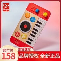 hape new DJ DJ mixing station early melody childrens baby enlightenment music musical instrument educational smart toy