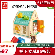 Hape animal shape classification house childrens baby early education educational toys geometry matching turntable guessing fun 2 years old