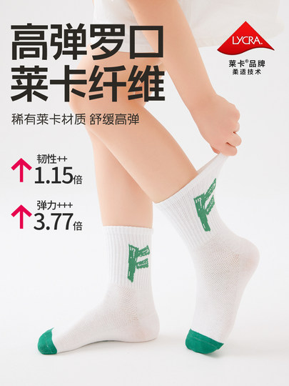 Kindersocken Sommer dünne reine Baumwolle Jungen und Mädchen Frühling und Sommer Mesh antibakteriell atmungsaktiv Sport Mid-Tube-Socken für Jungen und Mädchen