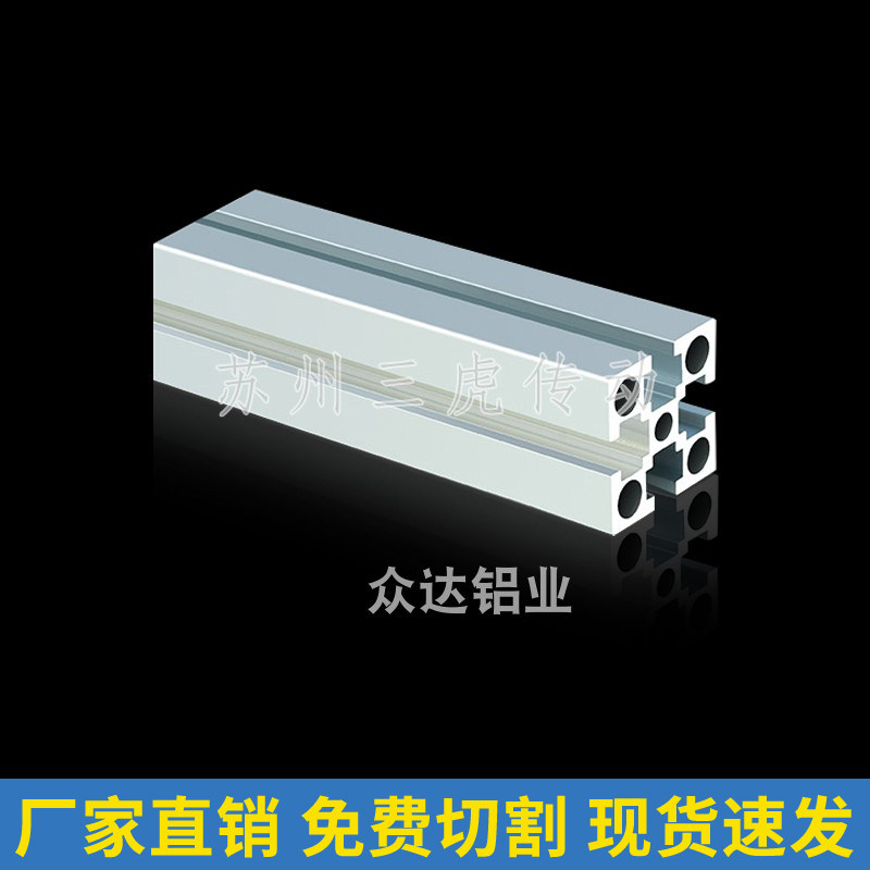 国标4040铝方管 壁厚4.0 重型加厚铝合金 阳极氧化 精准切割