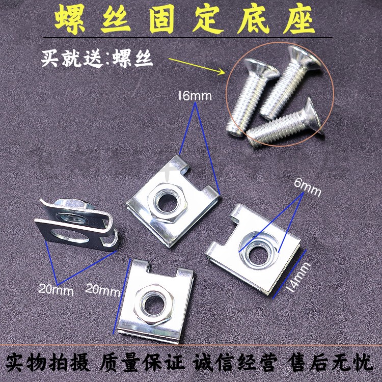 General Motors Front and Rear Bumper License Plate Mounting Screw Base Clip Fastener Spring Spare Parts