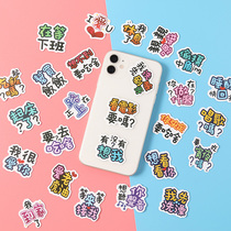 Creative funny text Net Red Hand account sticker cartoon waterproof ins Wind soft cute fun sticker label sticker decoration small pattern hand account material cute digital mobile phone sticker girl bonus sticker