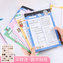 Note book Big Book Post book b5 convenience cartoon cute note paper girl Net red note book ins Korean Japanese students use sticky salt system can be torn and sticky non-sticky students