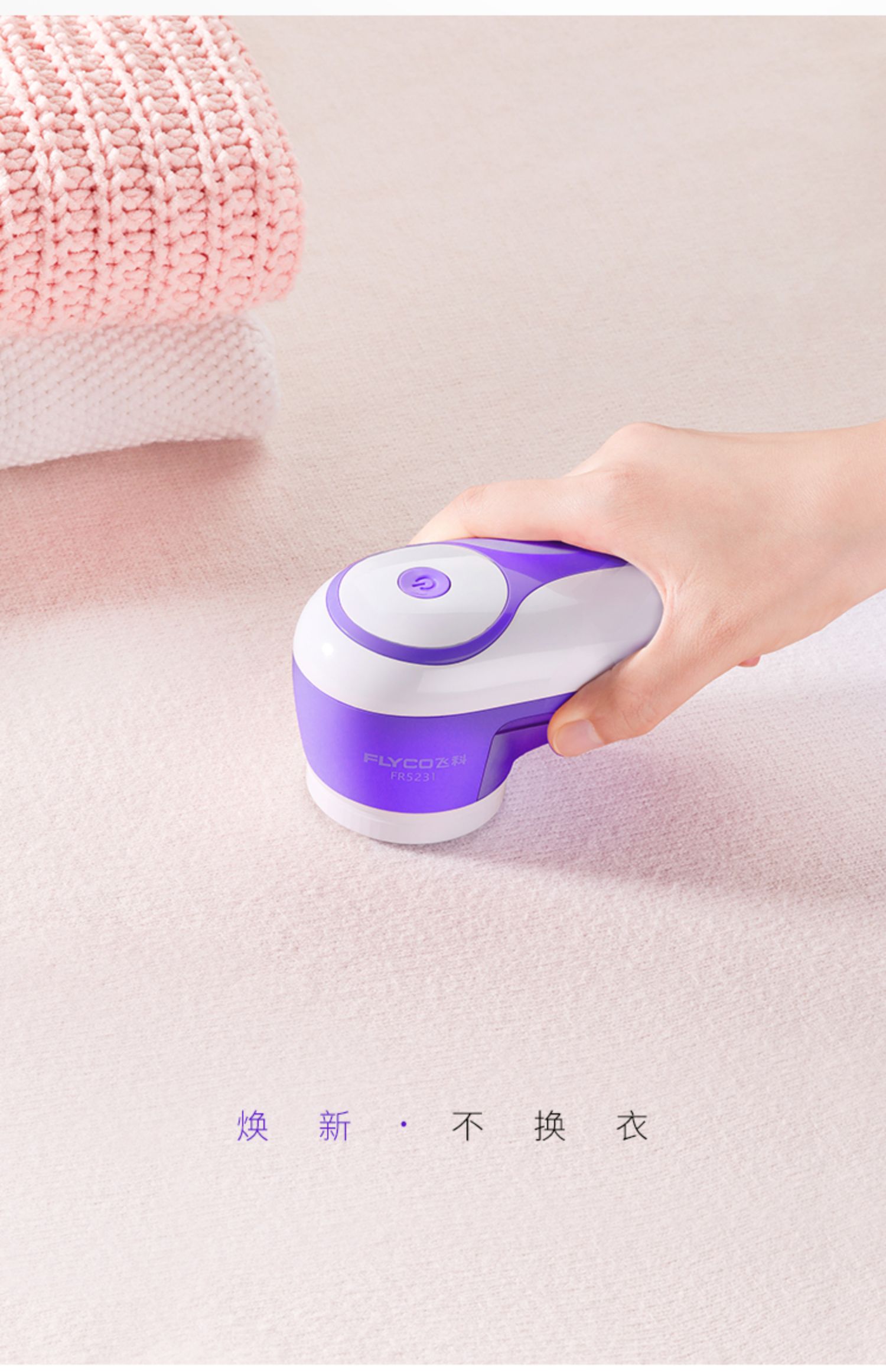 địa chỉ bán máy cắt lông xù quần áo	 Flying Branch tẩy lông quần áo loại bỏ lông bóng tông đơ - Link Remover 	máy cắt tỉa lông xù quần áo