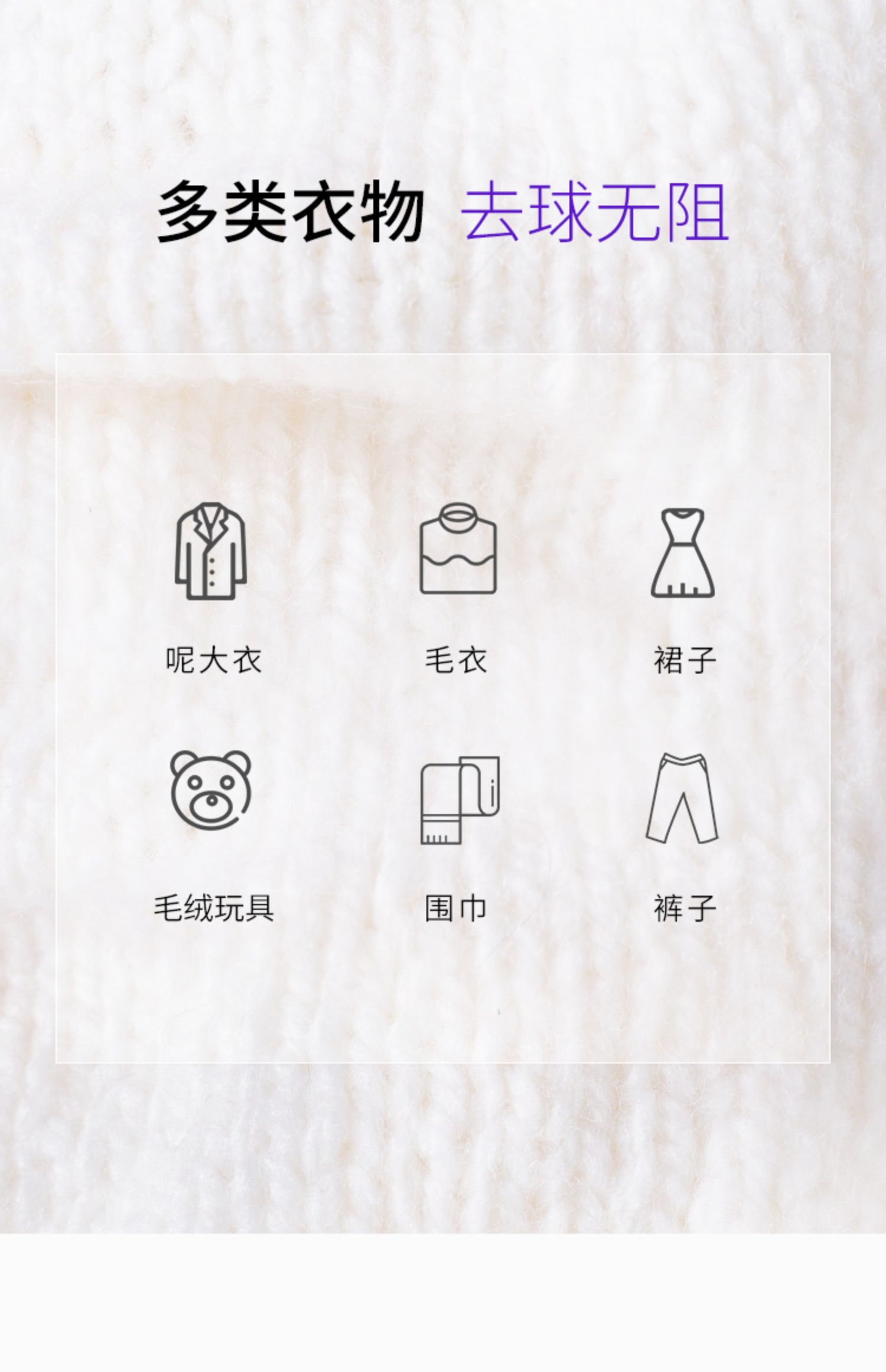 địa chỉ bán máy cắt lông xù quần áo	 Flying Branch tẩy lông quần áo loại bỏ lông bóng tông đơ - Link Remover 	máy cắt tỉa lông xù quần áo