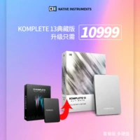 Koplete 13 Collection Edition (Multi -Hard Disk Package Edition)